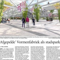 ONTWERPWEDSTRIJD VT